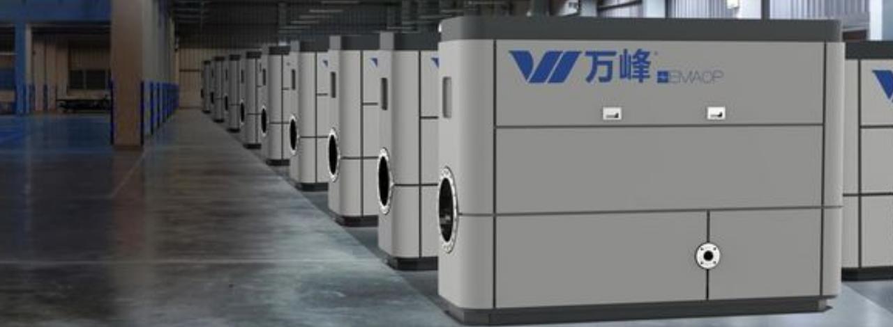 万峰环保亮相第六届世界智能大会 助力城市排水系统实现智慧运维