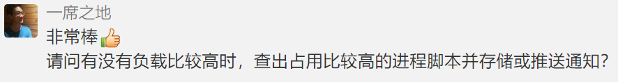 超硬核！11 个非常实用的 Python 和 Shell 拿来就用脚本实例