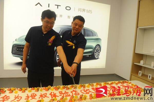 润通电讯华为体验店（玖隆茂）开业