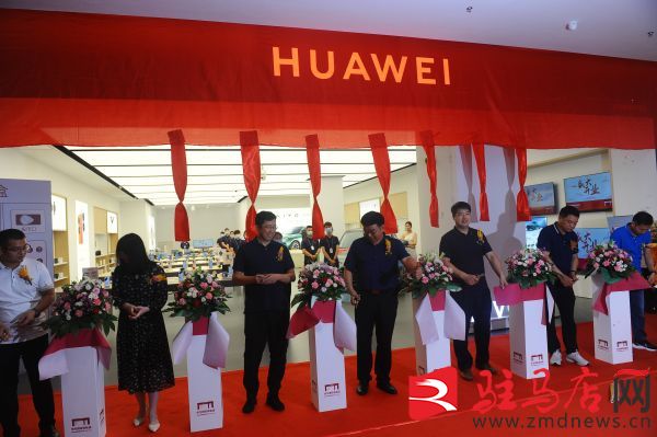 润通电讯华为体验店（玖隆茂）开业
