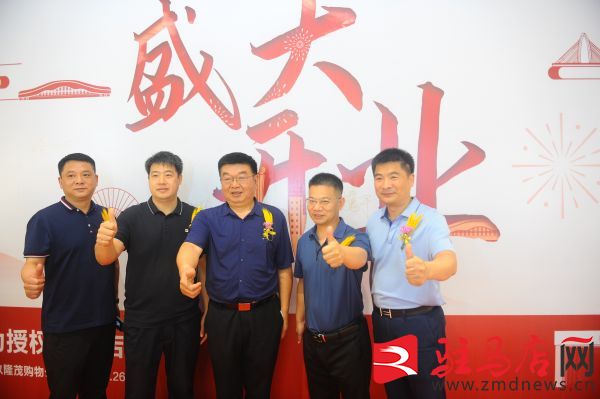 润通电讯华为体验店（玖隆茂）开业