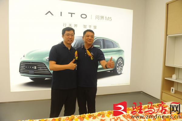 润通电讯华为体验店（玖隆茂）开业