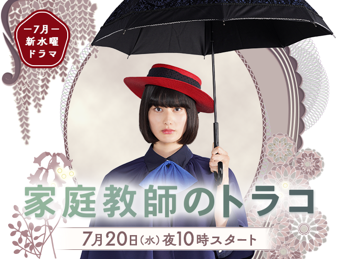 夏季日剧陆续开播，这次会有爆款预定吗？