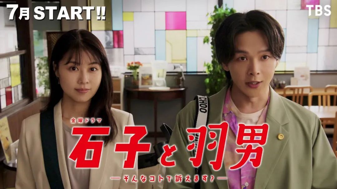 夏季日剧陆续开播，这次会有爆款预定吗？