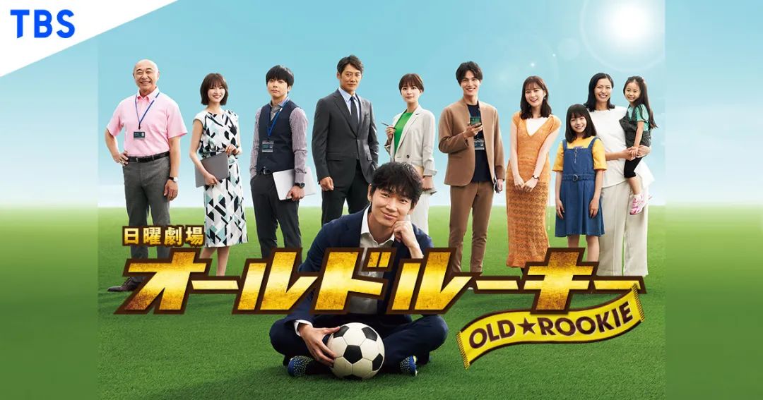 夏季日剧陆续开播，这次会有爆款预定吗？