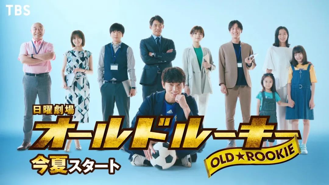 夏季日剧陆续开播，这次会有爆款预定吗？