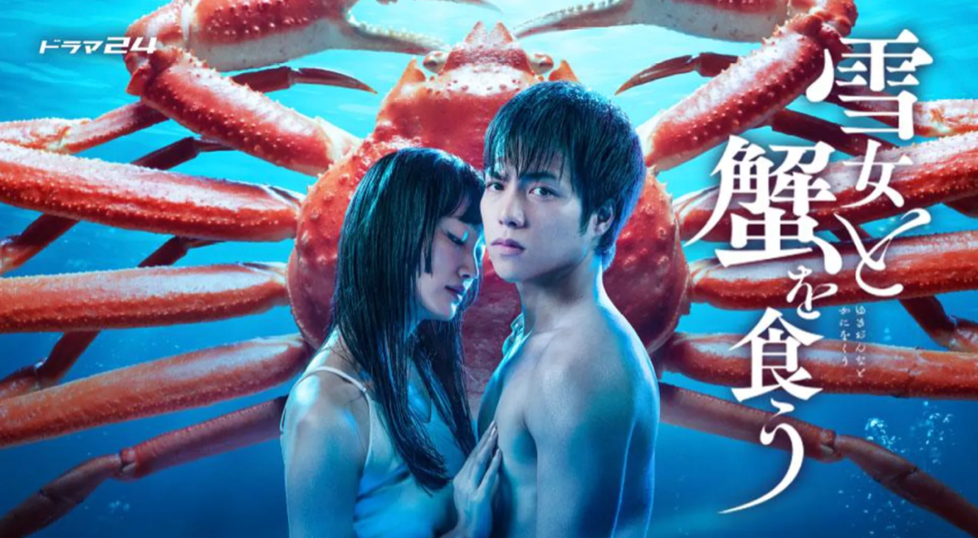 夏季日剧陆续开播，这次会有爆款预定吗？