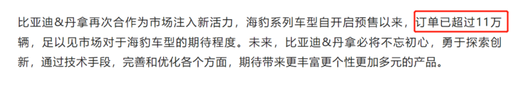 一周热点 | 比亚迪海鸥再曝新谍照；迪斯重申：大众将在2025年超越特斯拉；大众汽车ID. AERO概念车正式亮相
