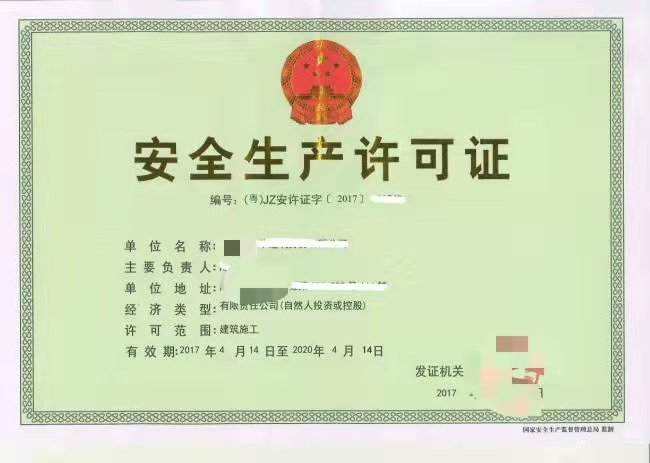 毕节一地提示：这些装修行为，禁止