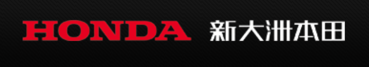 新大洲本田+無(wú)印良品？會(huì)是差錯(cuò)了秧還會(huì)是真香