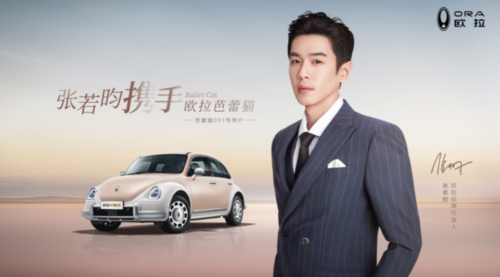 一周热点 | 比亚迪海鸥再曝新谍照；迪斯重申：大众将在2025年超越特斯拉；大众汽车ID. AERO概念车正式亮相