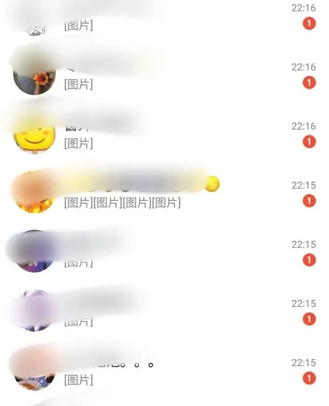 大批账号被盗，腾讯QQ紧急提醒！被盗号了该怎么做？