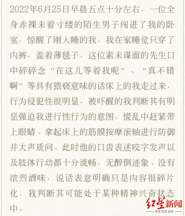 德云社陈霄华被指凌晨擅闯他人住宅，实探涉事小区：有住户称曾屡遭陌生男子敲门