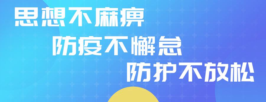 济南市历城第二中学2022年招生简章发布(图8)