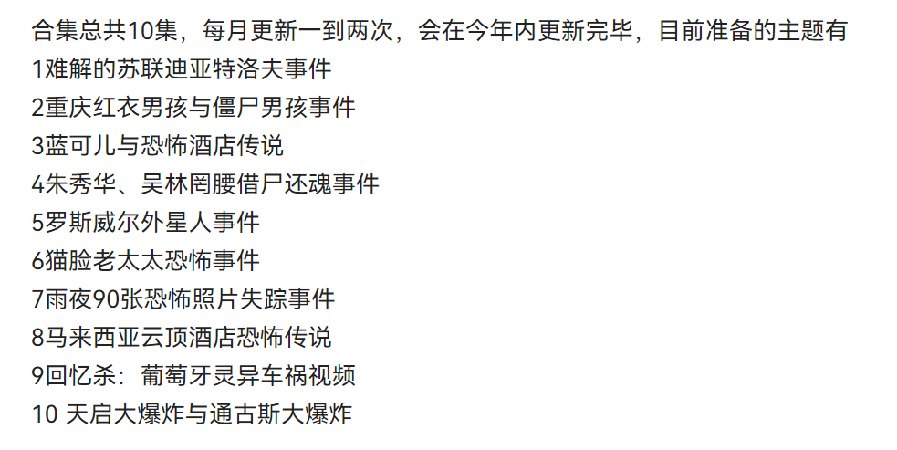 上线付费视频，UP主掉粉3万，收入80万，付费功能值得做吗？