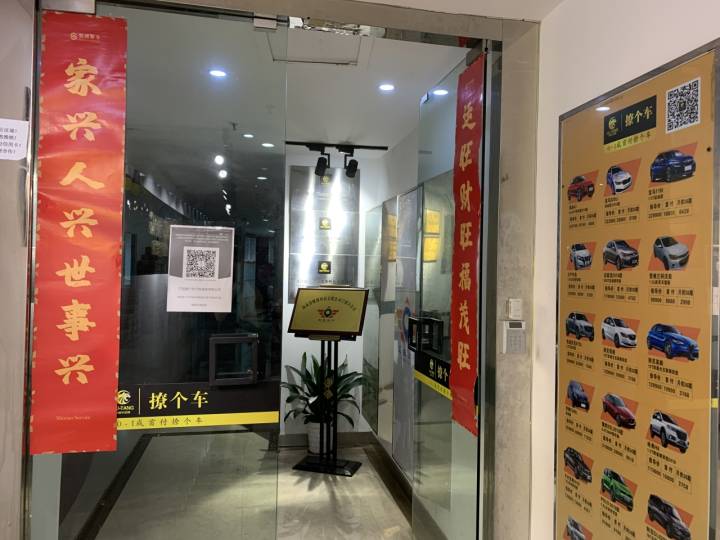 ​记者帮后续 | 网约车开半年，贷款背两年，司机：“撩个车”还想让我再交钱