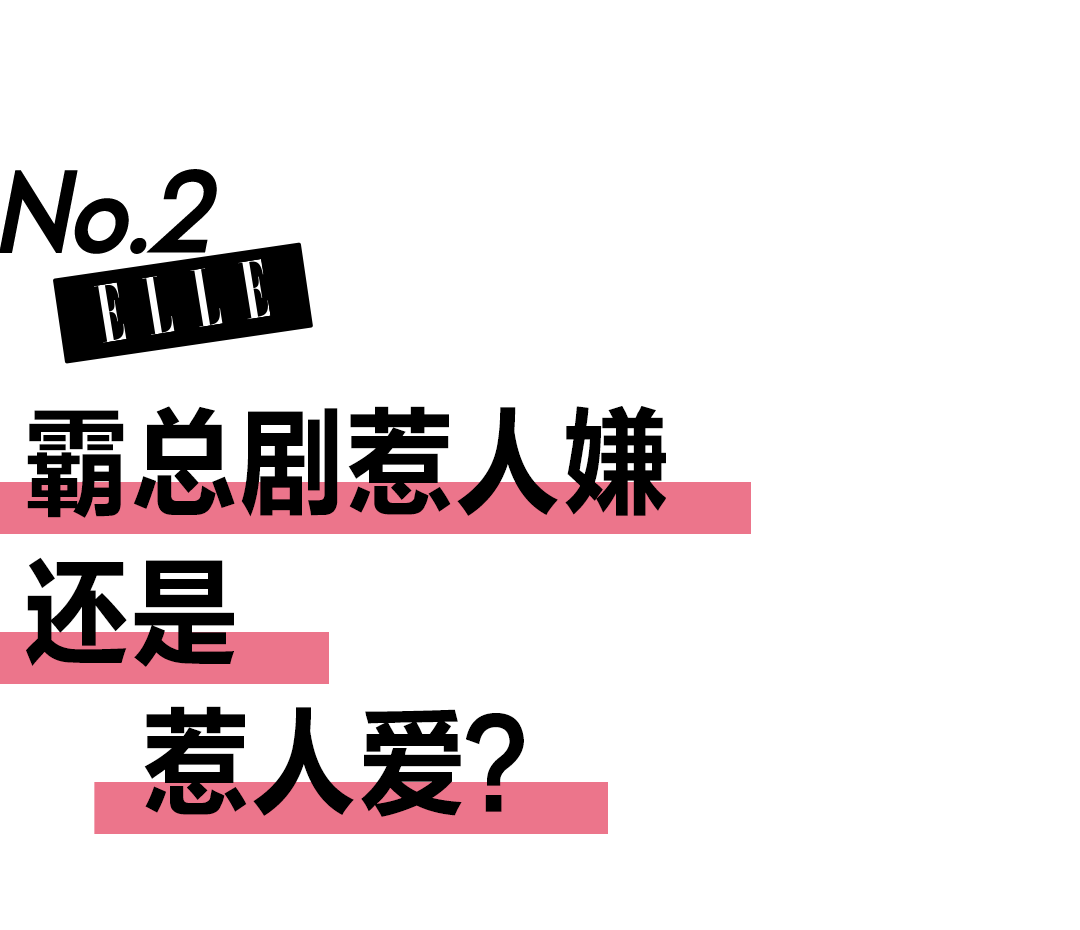 连偶像剧女王陈乔恩都拯救不了霸总剧了吗？