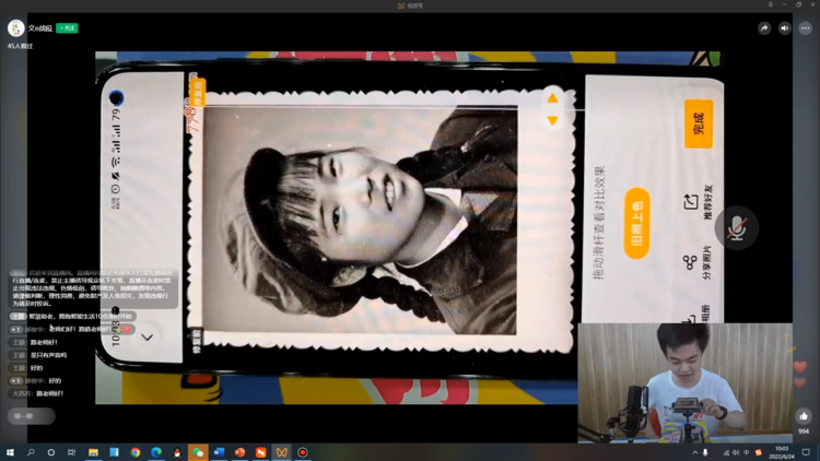 智慧助老！上地这场培训教老年人用手机玩转微信