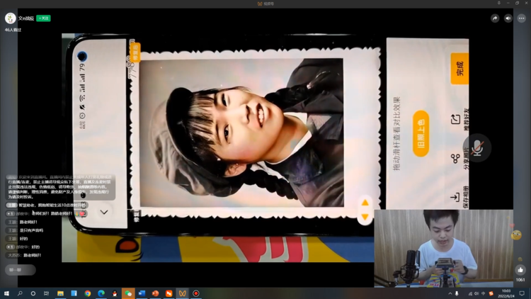 智慧助老！上地这场培训教老年人用手机玩转微信