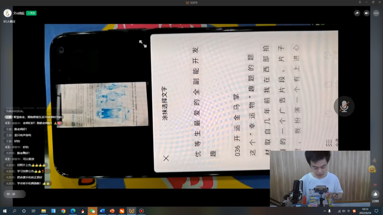 智慧助老！上地这场培训教老年人用手机玩转微信