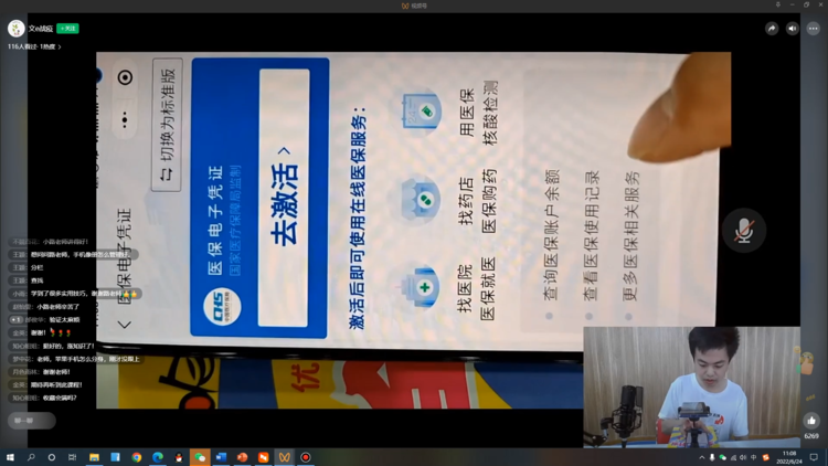 智慧助老！上地这场培训教老年人用手机玩转微信