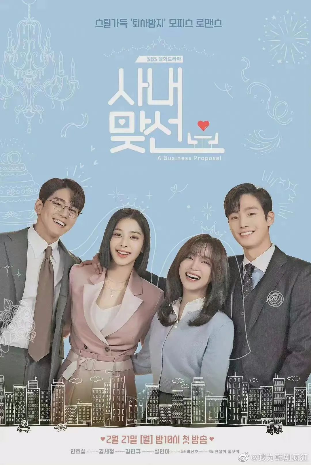 连偶像剧女王陈乔恩都拯救不了霸总剧了吗？