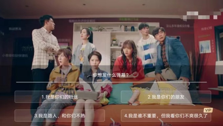 看了《破事精英》这一集，是时候重新定位互动视频了