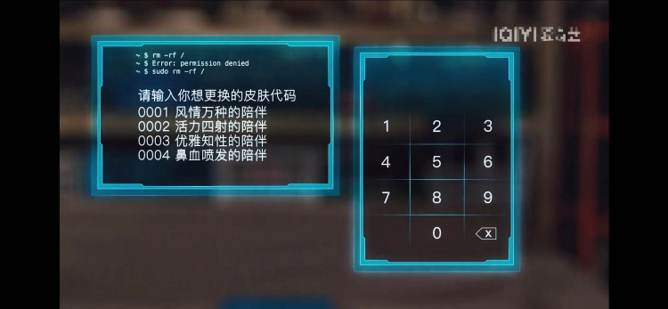 看了《破事精英》这一集，是时候重新定位互动视频了