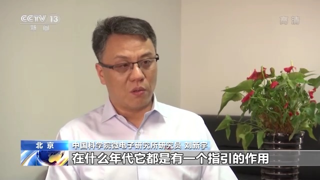 刘新宇：团队有信念 才能攻坚克难