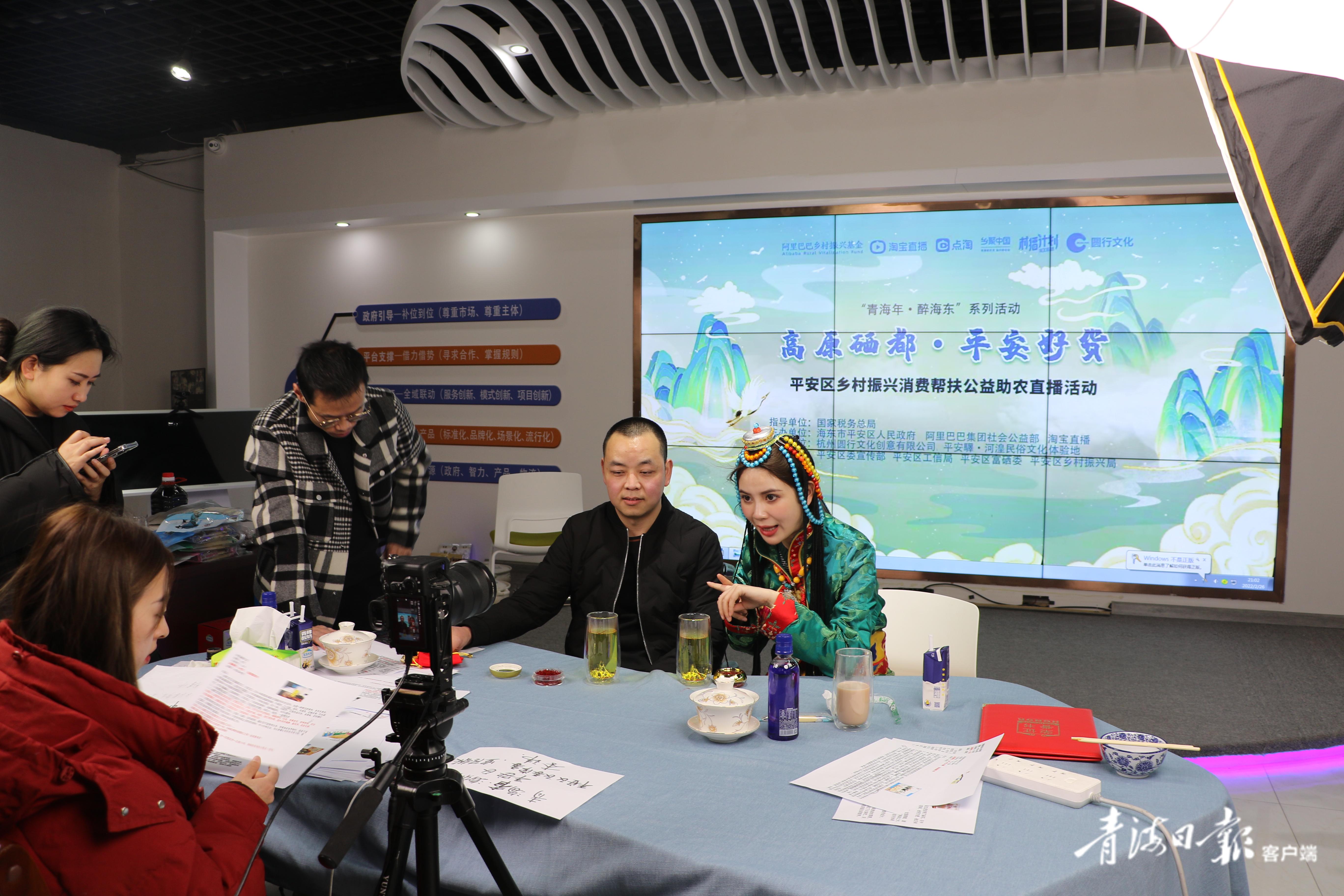 青海平安：一份来自阿里巴巴的“云端”助力报告