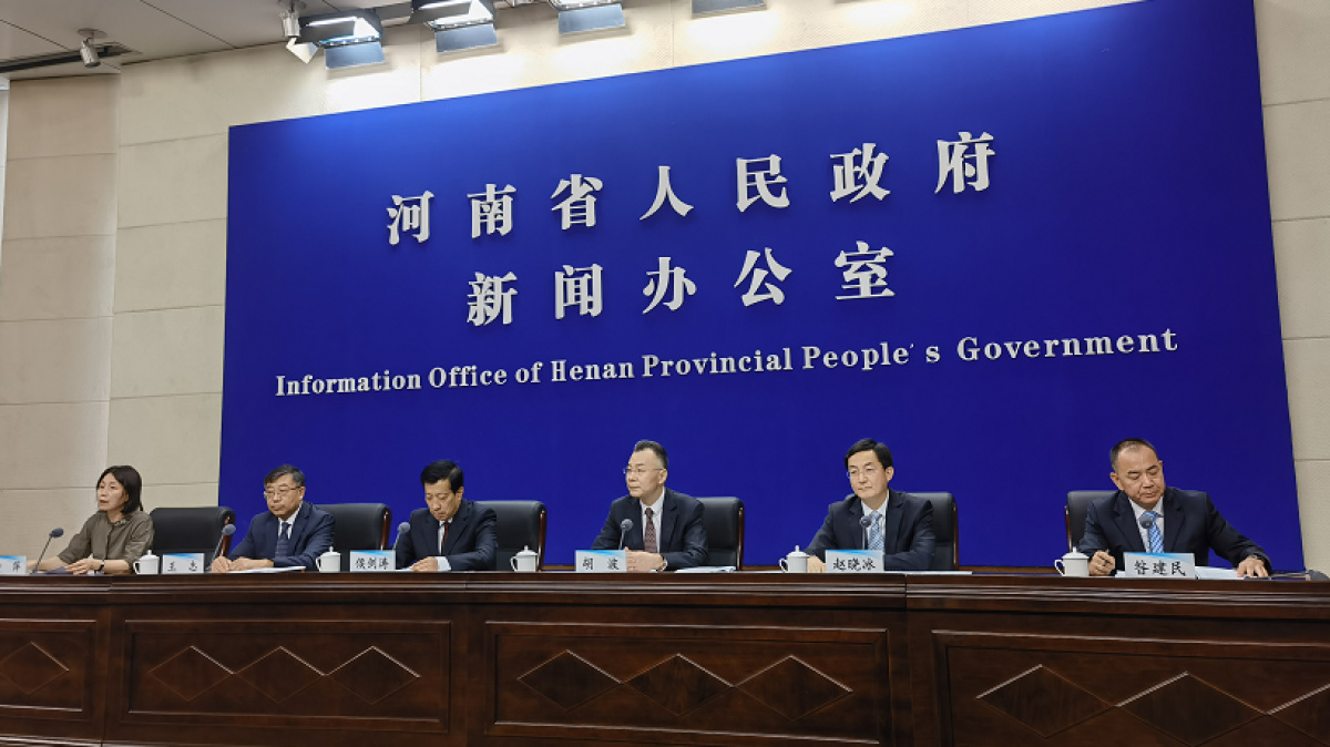 2021年影响河南省互联网发展的十件大事