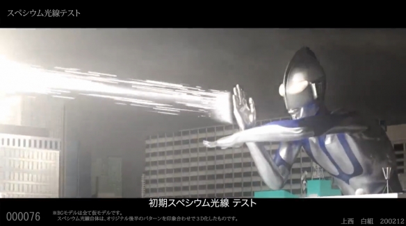 庵野秀明担任奥特曼动捕！《新·奥特曼》制作幕后