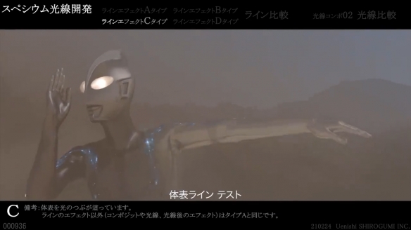 庵野秀明担任奥特曼动捕！《新·奥特曼》制作幕后