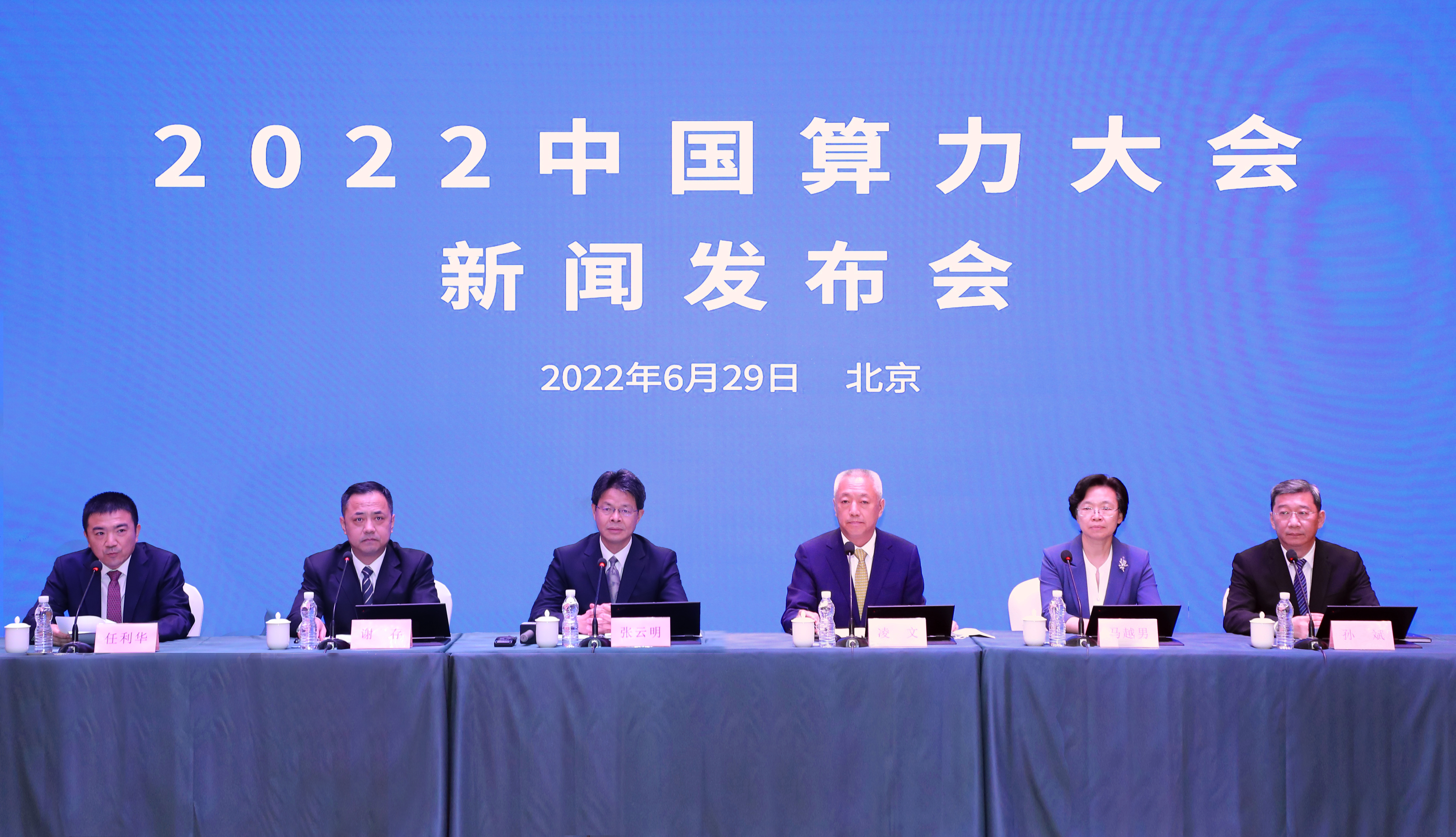 工信部：我国算力总规模超140EFlops，排名全球第二