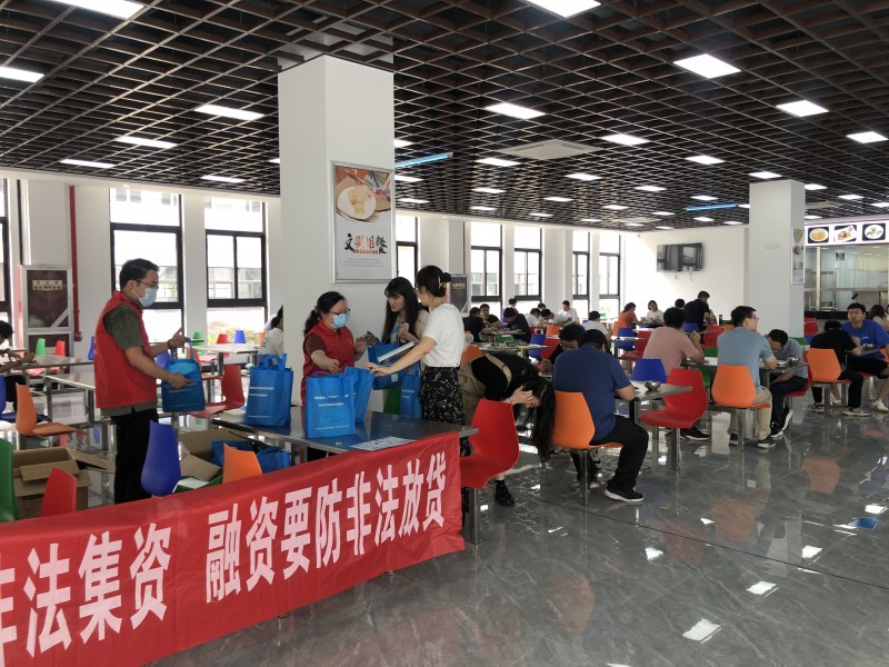 地方金融监督管理局：金坛区防范非法集资和电信诈骗宣传见成效