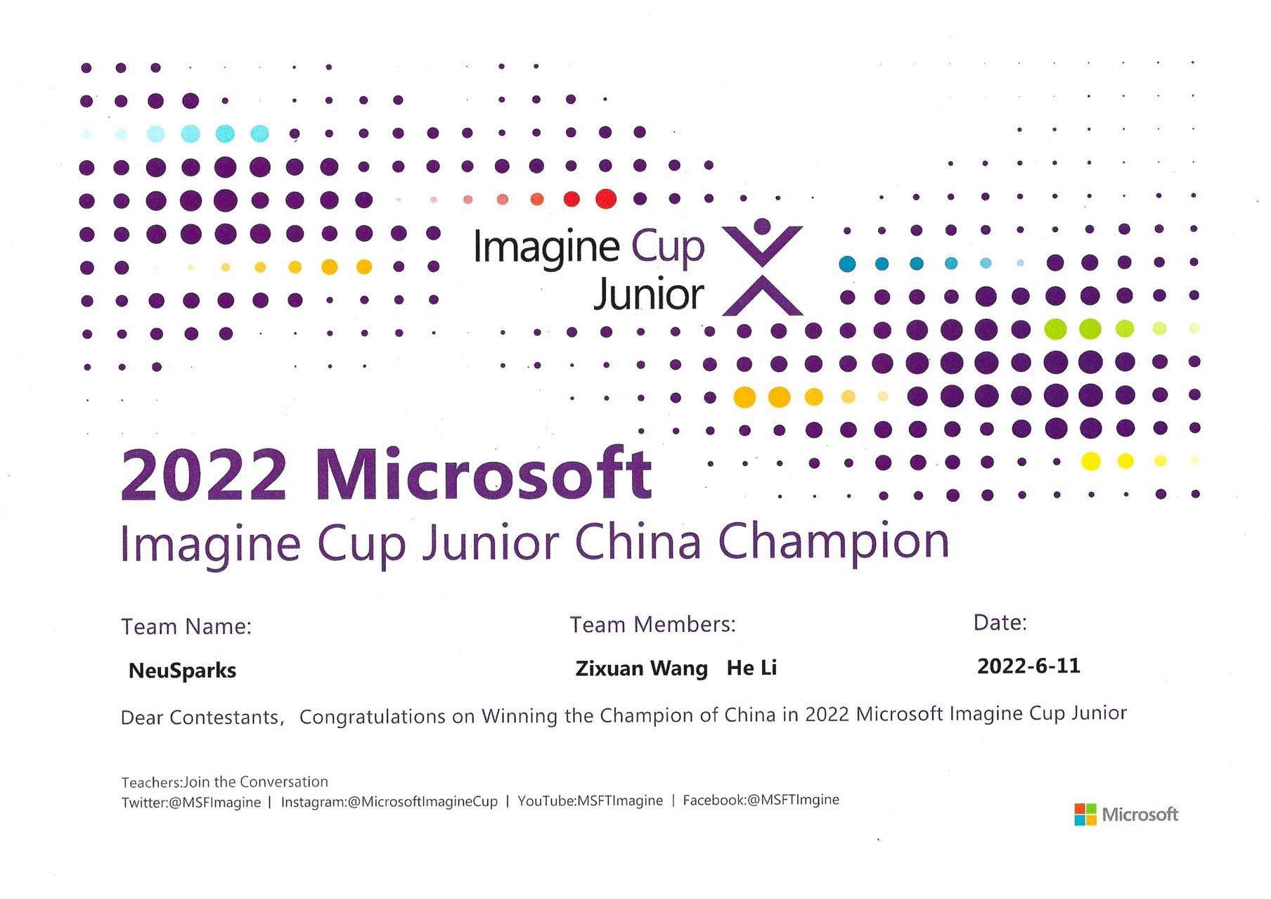全球前十！北京两名牛娃获微软青少年“创新杯”大赛最高奖项