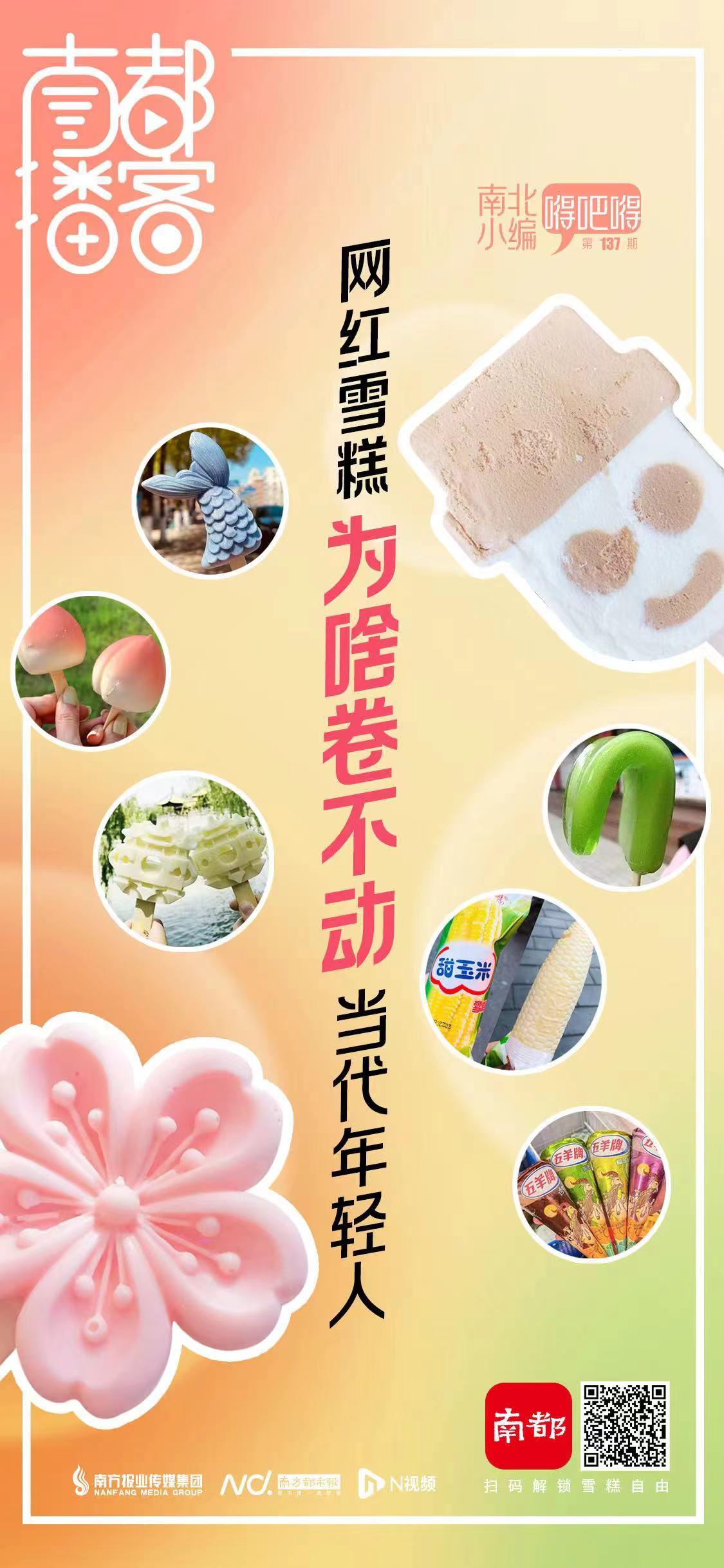 南都播客精品节目推荐（2022年06月）