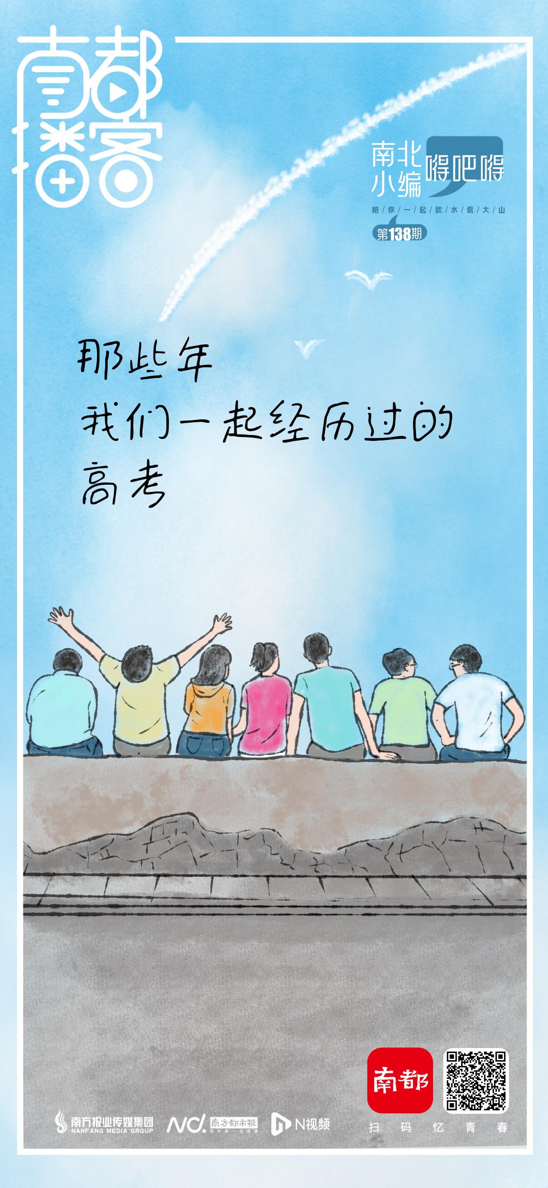 南都播客精品节目推荐（2022年06月）