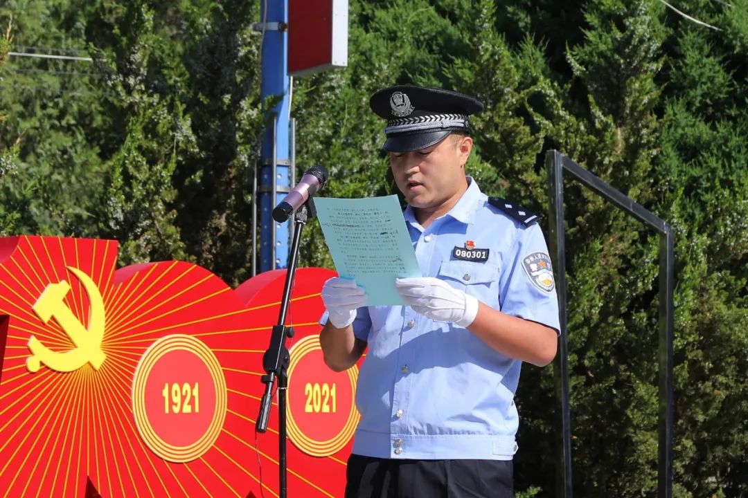 临夏州公安局举行“党旗照我去奋斗”庆祝建党101周年主题党日活动