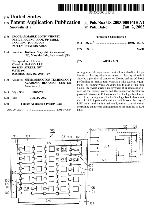 日本教授起诉英特尔FPGA与SoC产品侵犯一项设计专利