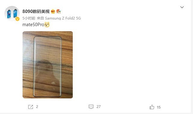 配备刘海屏？华为Mate 50 Pro钢化膜曝光：屏占比稳了