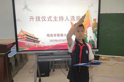 鸡西市铁路小学举行“升旗仪式主持人选拔”活动(图1)