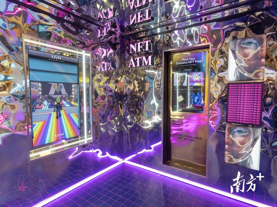 欧莱雅集团美妆“黑科技”亮相2022年Viva Technology峰会