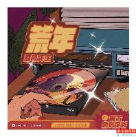 在夏日梦境中穿越