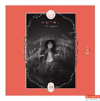 在夏日梦境中穿越