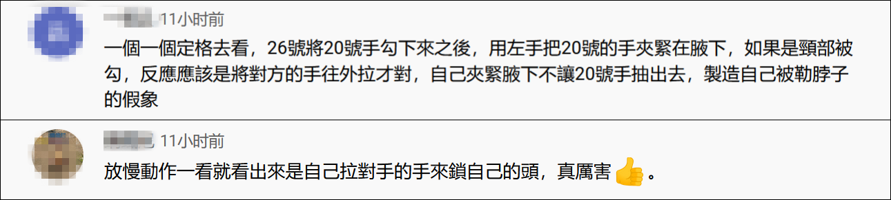 中国男篮队员被对手锁脖，动手的中国台北球员毫无歉意还得意地晒网民夸赞图