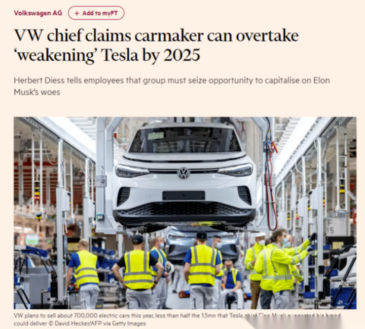 一周热点 | 比亚迪海鸥再曝新谍照；迪斯重申：大众将在2025年超越特斯拉；大众汽车ID. AERO概念车正式亮相