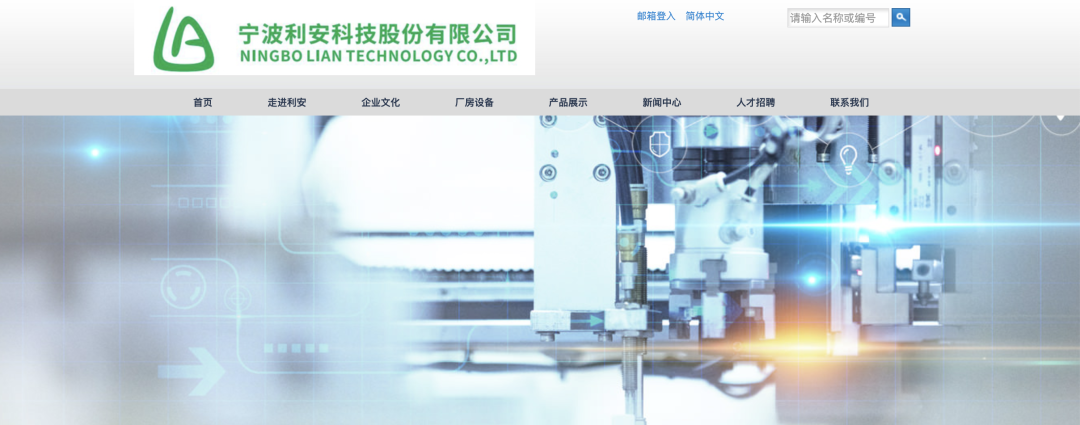 集中度远高于同行，利安科技患上大客户依赖症