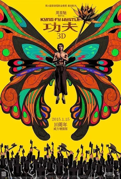 10张电影海报！带你重温难忘的港片经典