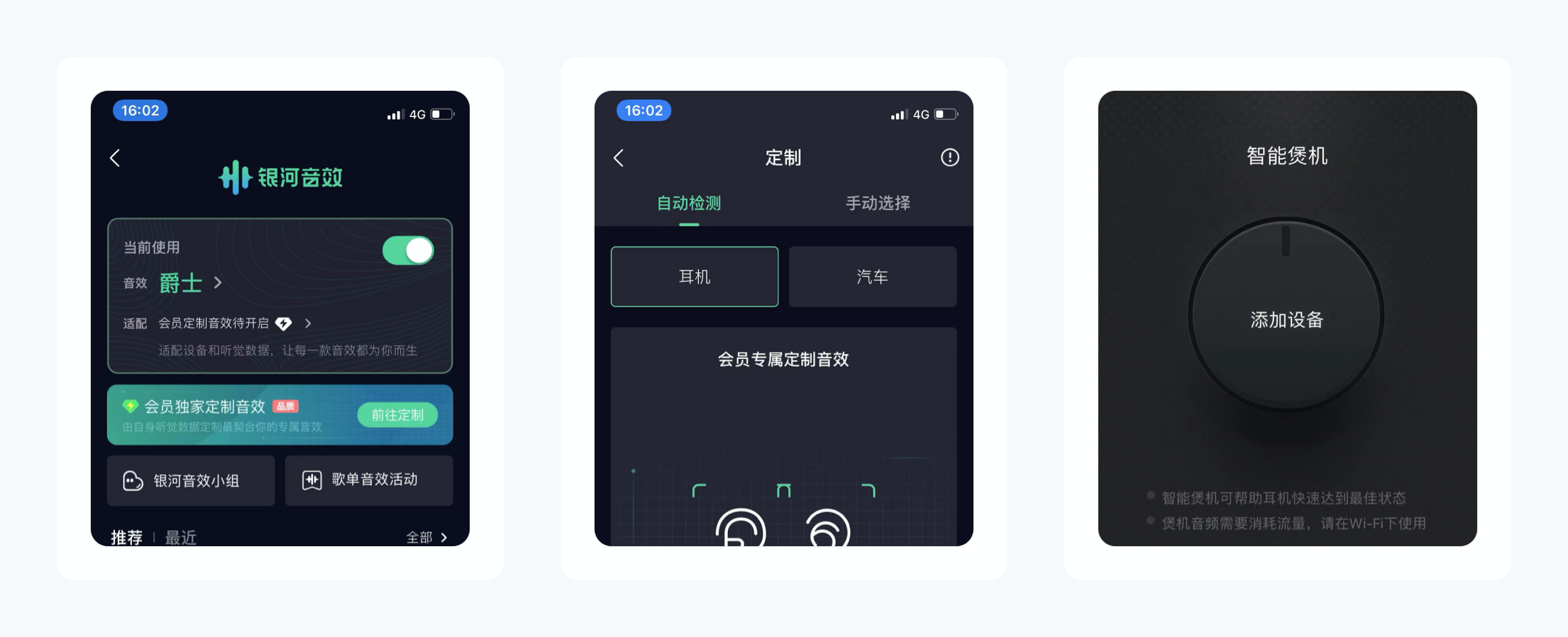 细节猎人丨一个播放页，QQ音乐就设计了37个功能，11种分享方式，17种歌曲海报